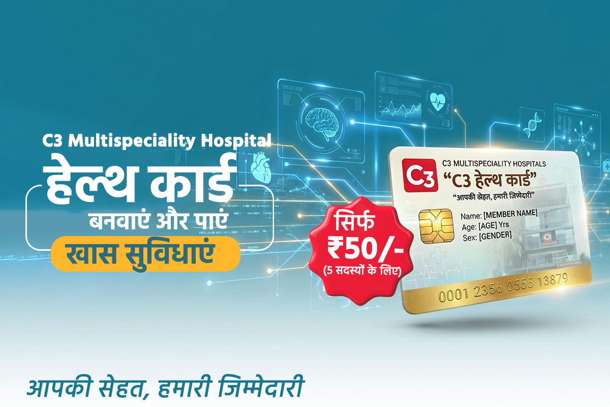 C3 Hospitals Banner